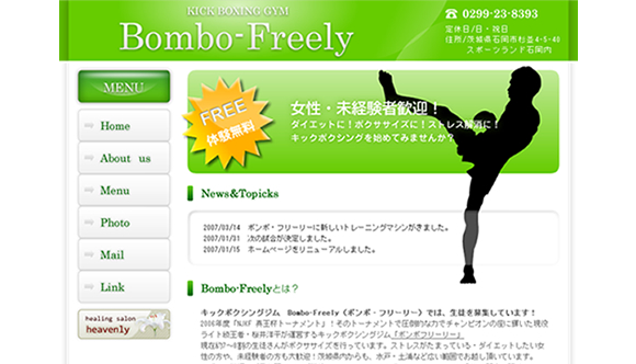 Bombo Freely