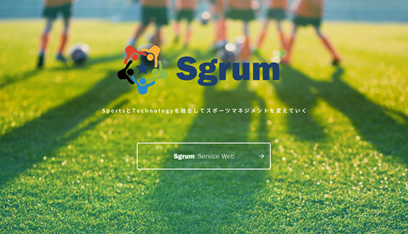 Sgrum株式会社