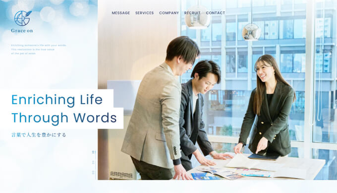 株式会社Grace on