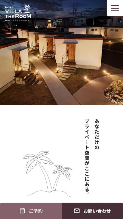 鈴木鉄工建設株式会社 HOTEL VILLA THE RooM