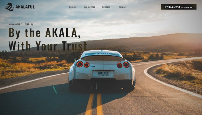 株式会社AKALAFUL