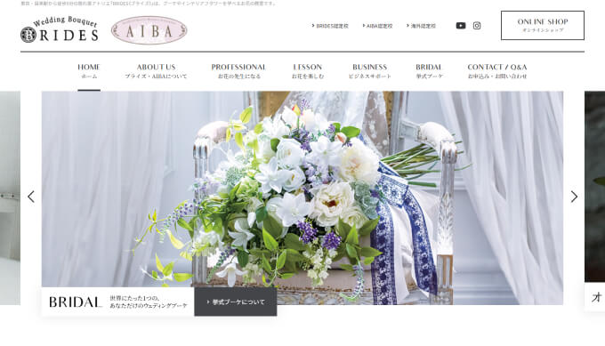 株式会社ブライズ