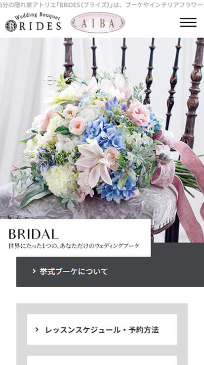 株式会社ブライズ