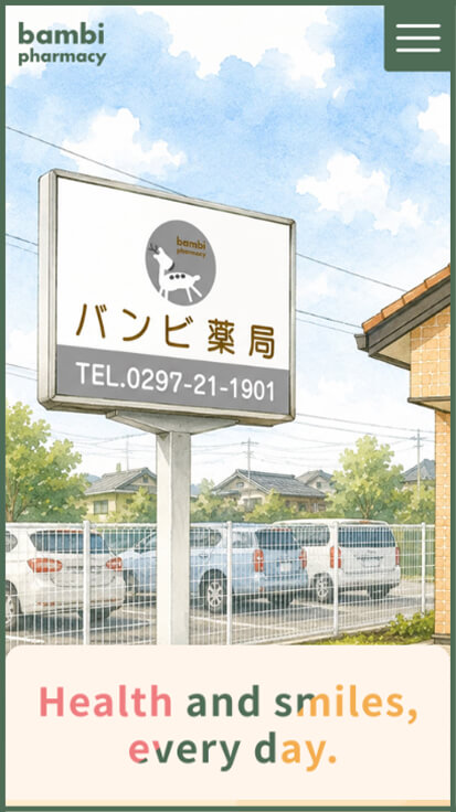 HERT株式会社